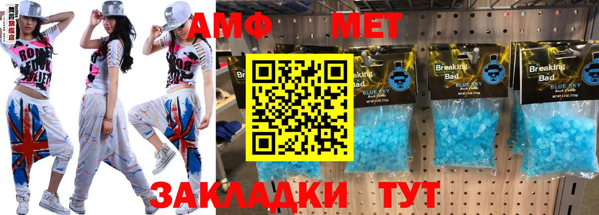 Елизово  Амфетамин VHQ  Вход с VPN 