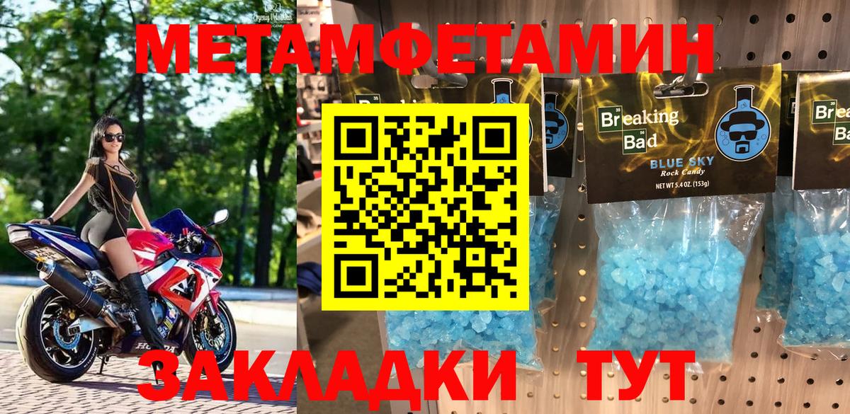 АМФЕТАМИН VHQ Елизово