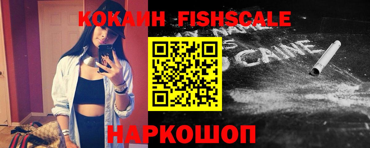 Cocaine VHQ Елизово
