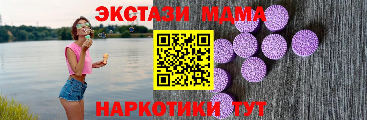 ЭКСТАЗИ диски Елизово