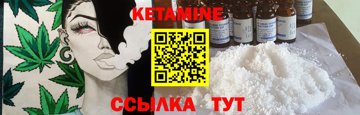 даркнет Telegram  Кетамин ketamine  Вход с VPN  Елизово 