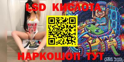 Альфа ПВП Комсомольск-на-Амуре