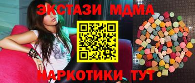 сатива Коммунар