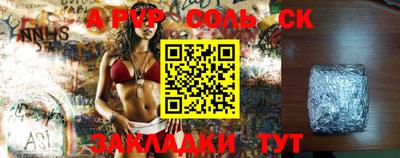 дурь Конаково