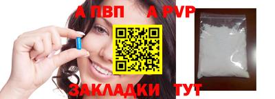 сатива Коммунар