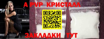 Альфа ПВП Комсомольск-на-Амуре