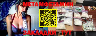 мяу мяу кристалл Краснознаменск