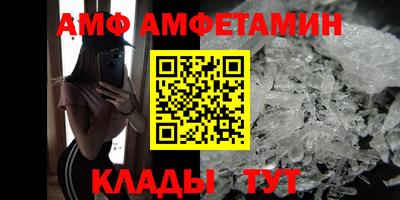 Альфа ПВП Комсомольск-на-Амуре