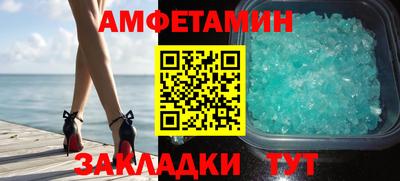 Альфа ПВП Комсомольск-на-Амуре