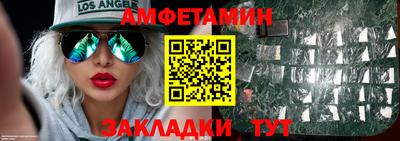сатива Коммунар