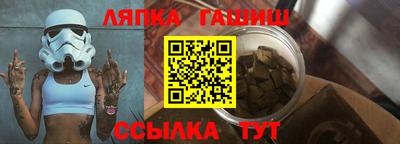 сатива Коммунар