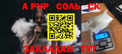 дурь Конаково