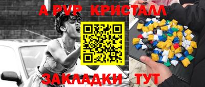 сатива Коммунар