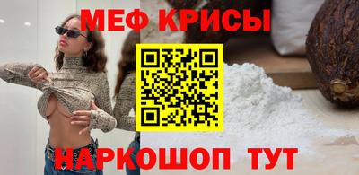 метадон Краснодар