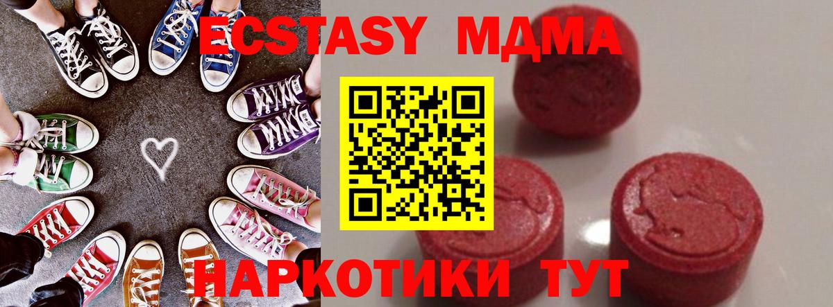 Бутират Елизово