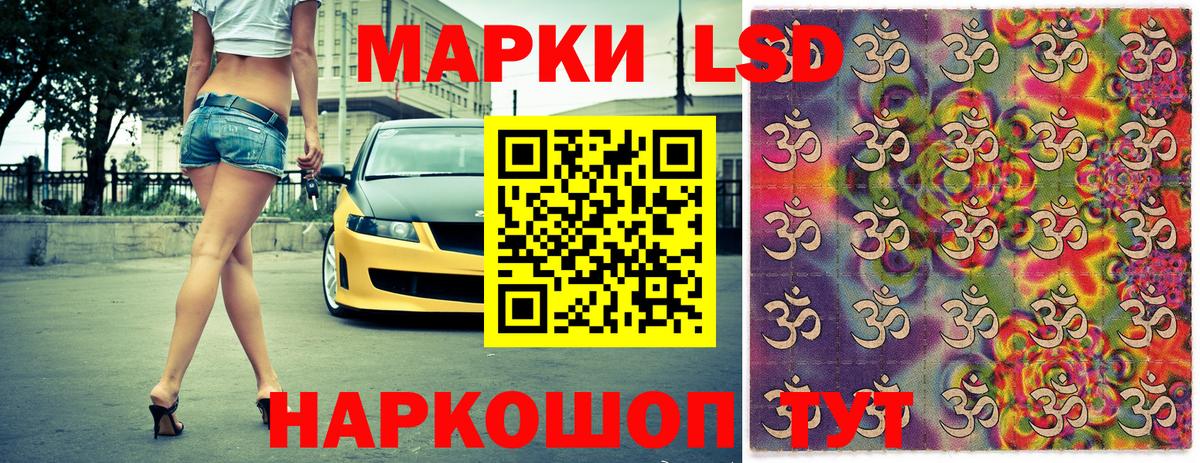 Елизово  Марки N-bome 1,5мг  Вход с VPN 