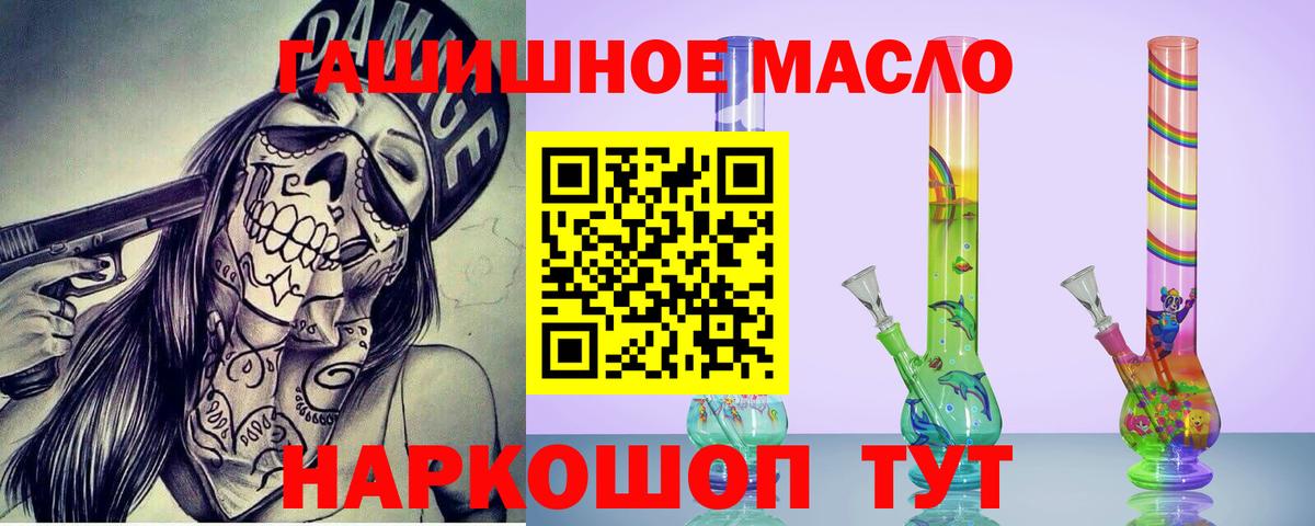 Конопля  МЕФ кристаллы  COCAIN  Наркошоп  ГАШ  Елизово  Вход с VPN 