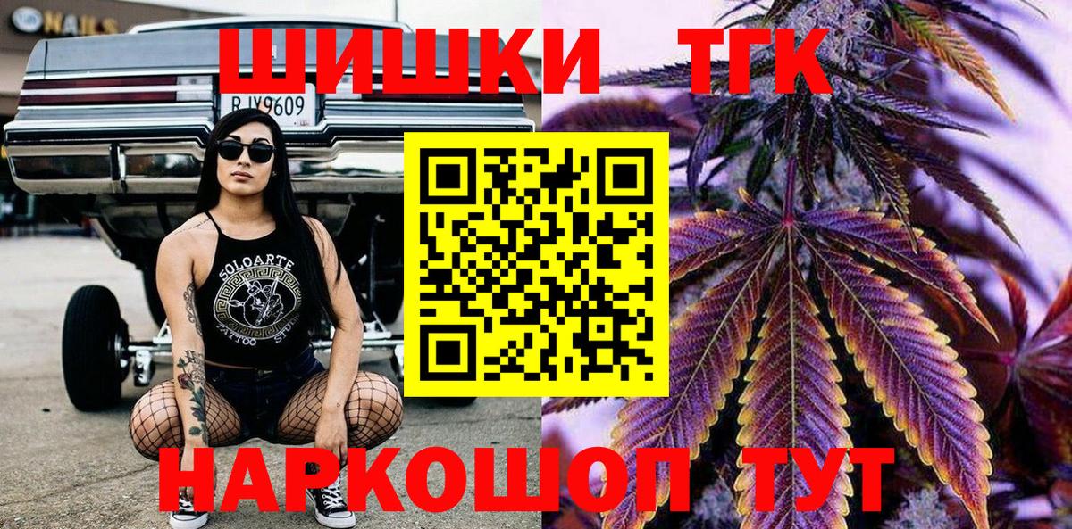 Конопля план  Вход с VPN  Марихуана OG Kush  Елизово  Бошки марихуана OG Kush 
